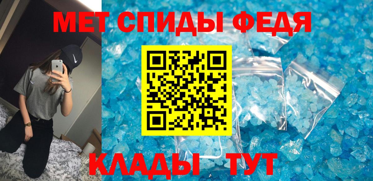 Amphetamine  АМФ Premium  Вход с VPN  Дедовск 