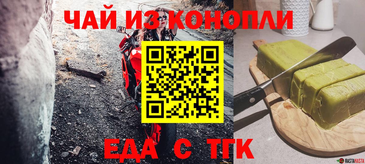 Дедовск  Canna-Cookies конопля  Вход с VPN 
