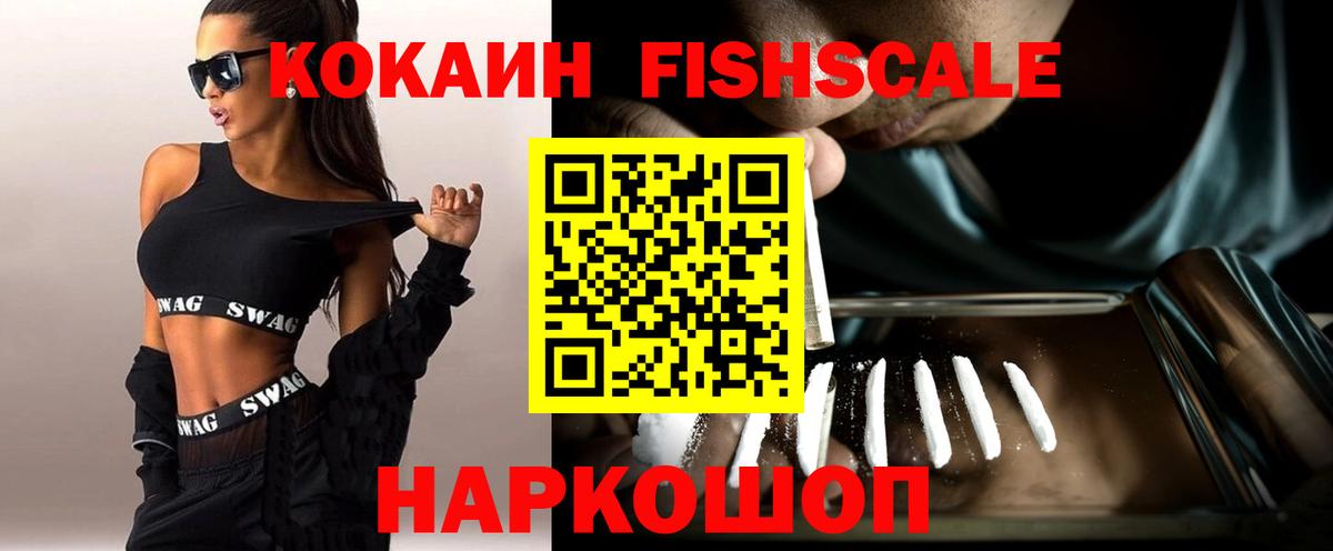 Дедовск  купить наркотик  Cocaine 97%  КОКАИН  Вход с VPN  Cocaine Боливия 