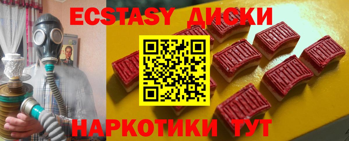 Экстази Punisher Дедовск