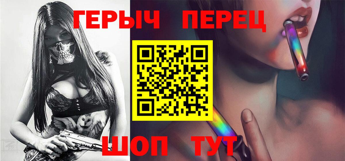 ГЕРОИН белый  Вход с VPN  Дедовск 