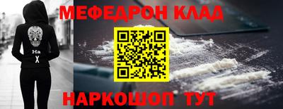 прущая мука Ливны