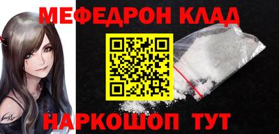 прущая мука Ливны