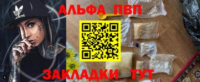 прущая мука Ливны