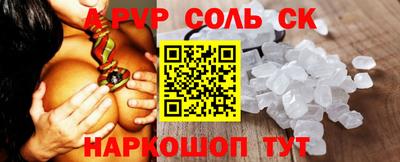a pvp Ликино-Дулёво