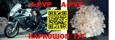 a pvp Ликино-Дулёво