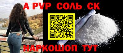a pvp Ликино-Дулёво