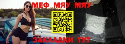 прущая мука Ливны