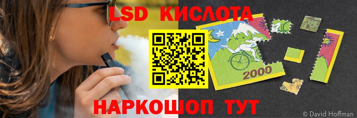 Лсд 25 экстази ecstasy Дедовск