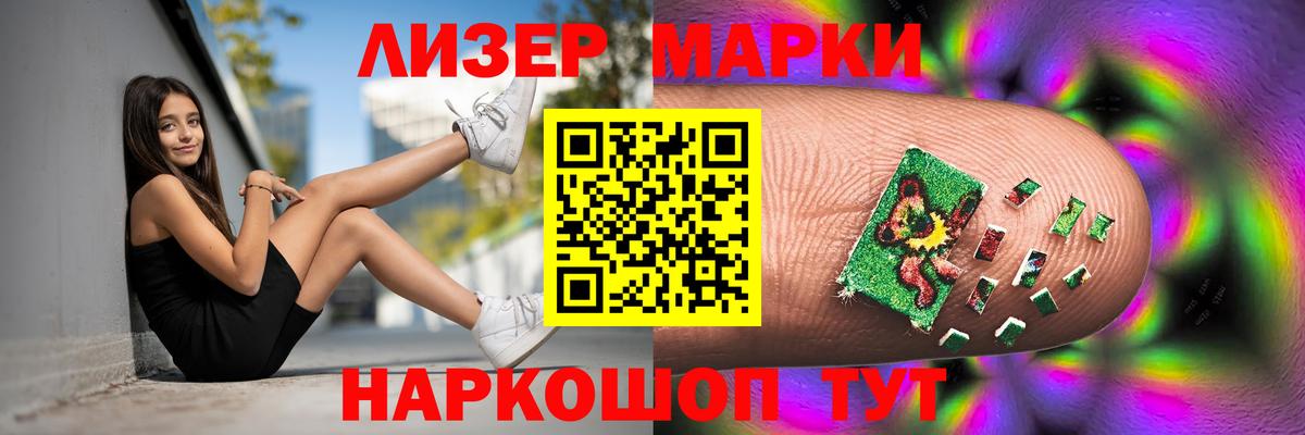 Лсд 25 экстази  ссылка на мегу ССЫЛКА  Вход с VPN  Лсд 25 экстази ecstasy  Дедовск  LSD-25 экстази ecstasy 