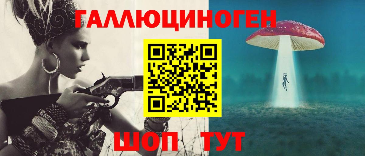 Галлюциногенные грибы MAGIC MUSHROOMS  Галлюциногенные грибы Magic Shrooms  Дедовск  Вход с VPN 