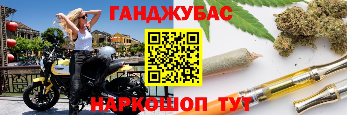 Конопля THC 21%  Вход с VPN  Дедовск  Каннабис планчик 