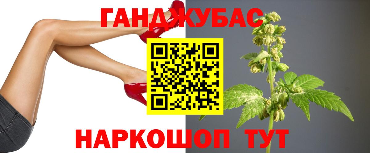 Конопля LSD WEED Дедовск
